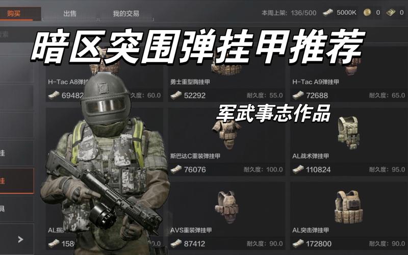 四个字的歌曲【香肠派对】