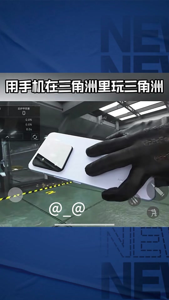 如何释放被子的静电【香肠派对】